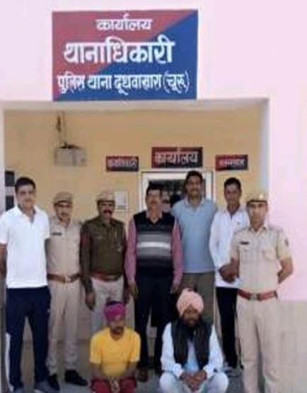 चुरू पुलिस