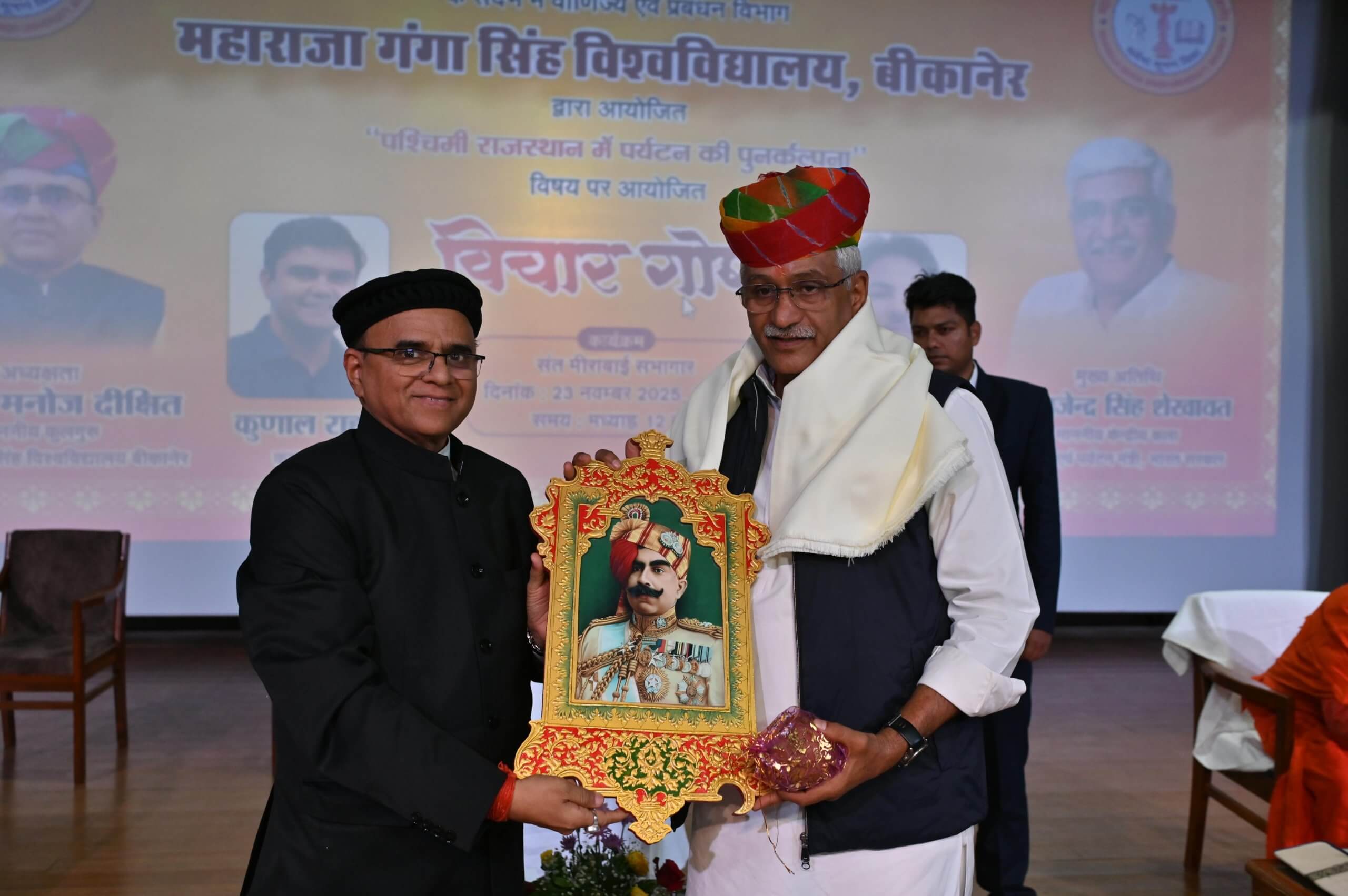 डेजर्ट हेरिटेज गेटवे